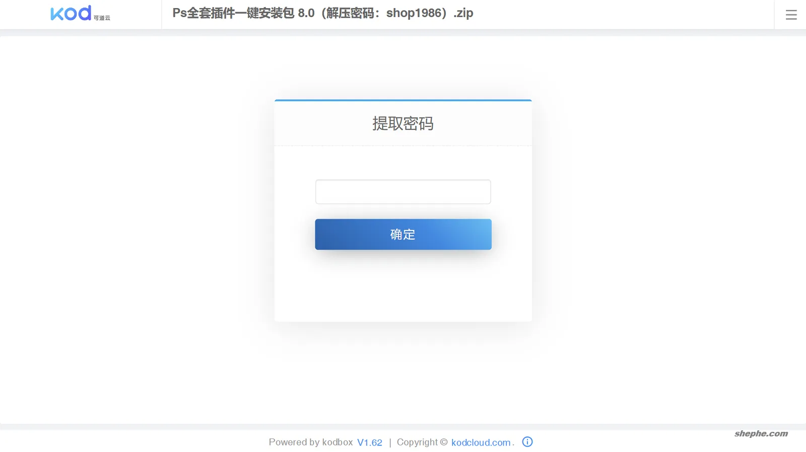 PS 全套插件一键安装包 8.0，Photoshop 滤镜合集