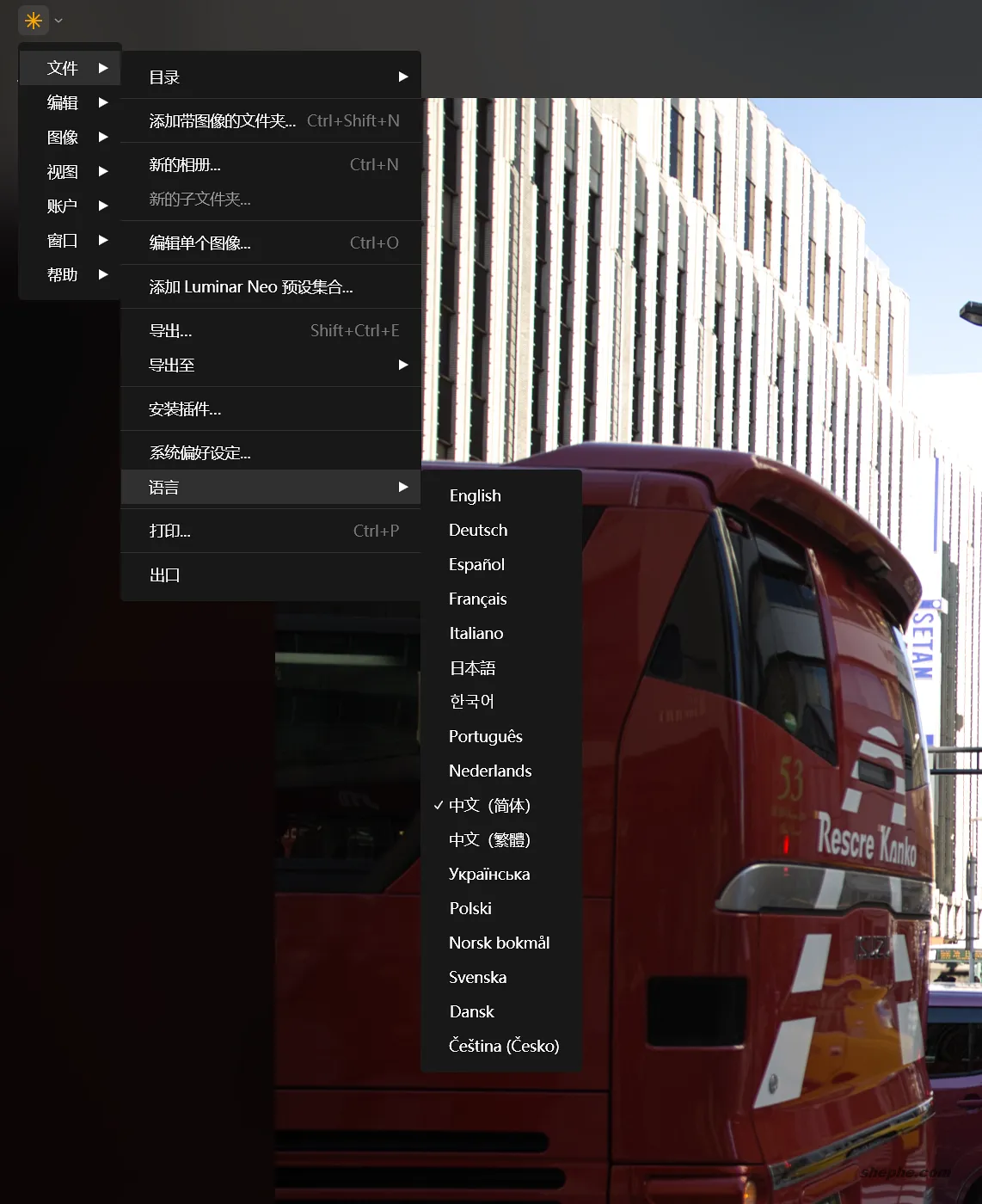 Skylum Aperty 1.4.0 AI 人像后期修图软件优化版 💃