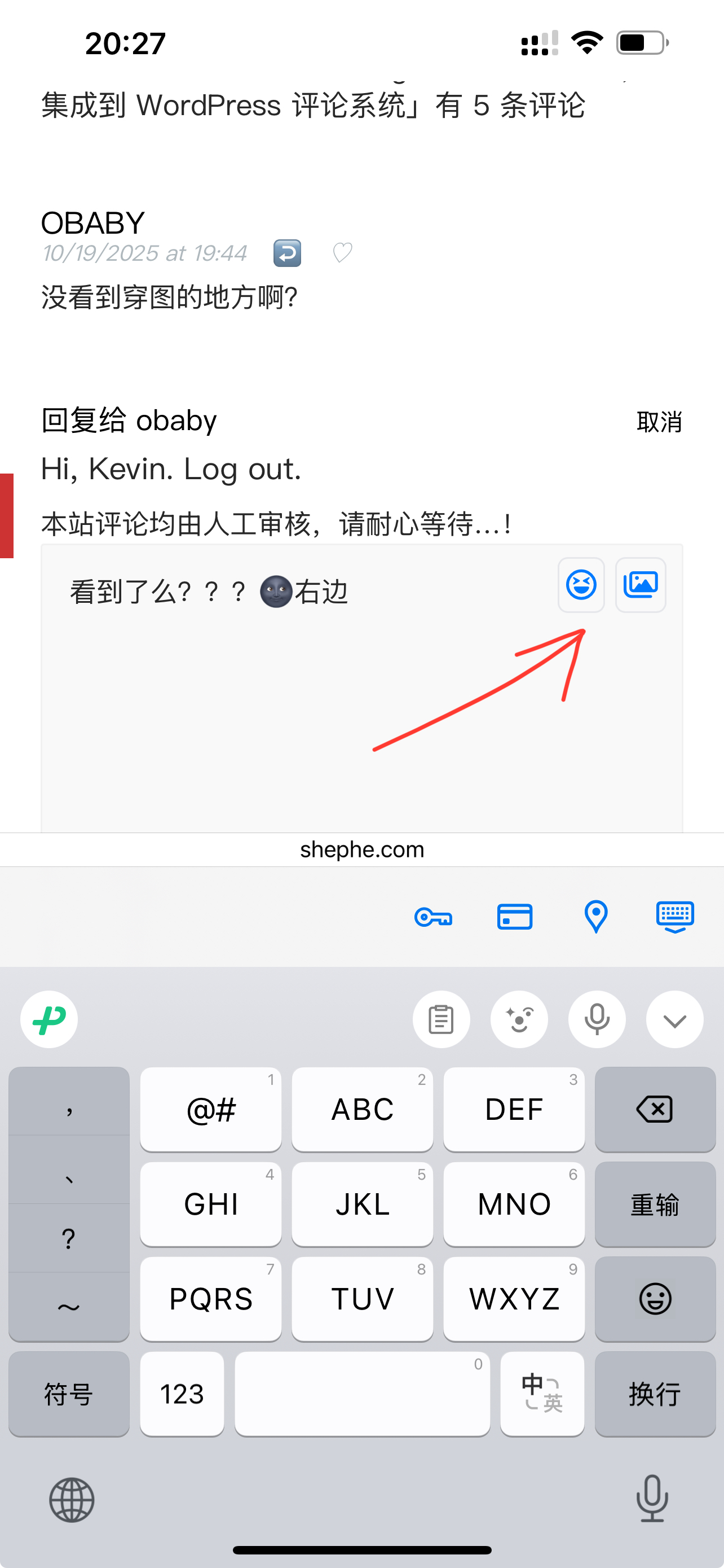 使用 Cloudflare R2 + Pages 搭建免费图床，并集成到 WordPress 评论系统