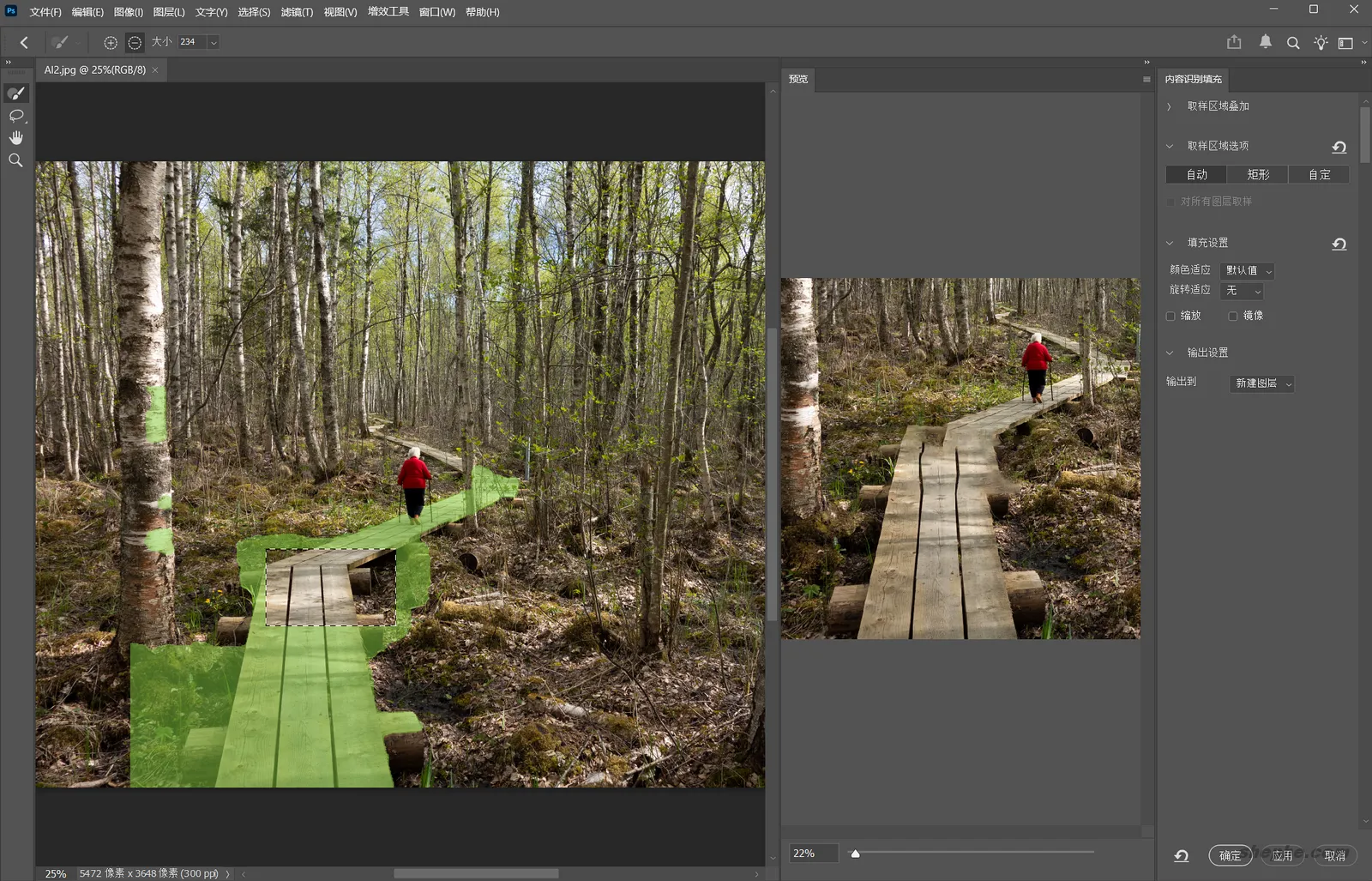 Adobe Photoshop 2026 27.1 中文破解版下载（直装版 & 便携版长期更新）