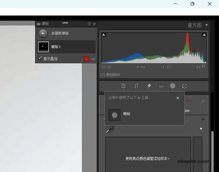 Adobe Lightroom Classic 2026 v15.0.1 LR 中文破解版下载(长期更新)