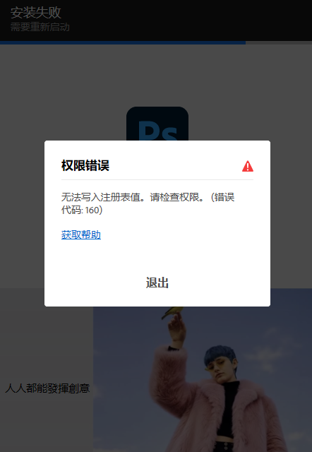 Adobe Photoshop 2026 27.4.0.15 中文优化版下载（直装版 & 便携版长期更新）