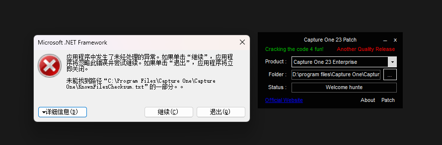 Capture One Pro/Enterprise 16.7.4.3394 RAW 图像编辑处理软件学习版下载