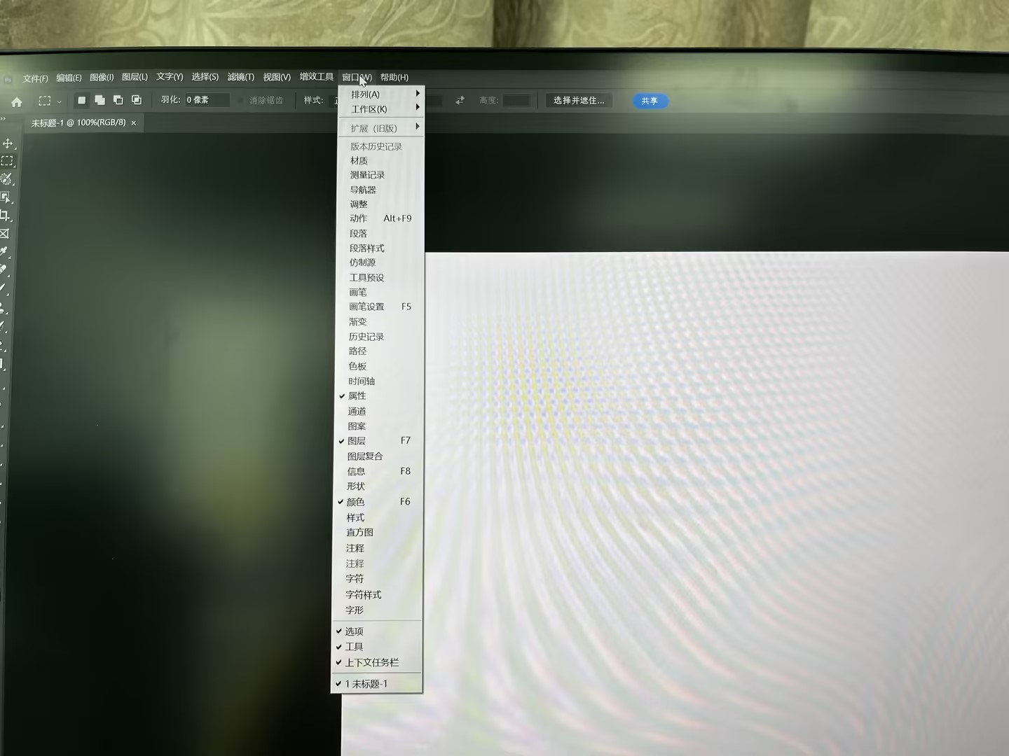 BBTools Shadow Photoshop 一键生成阴影插件下载 评论贴图