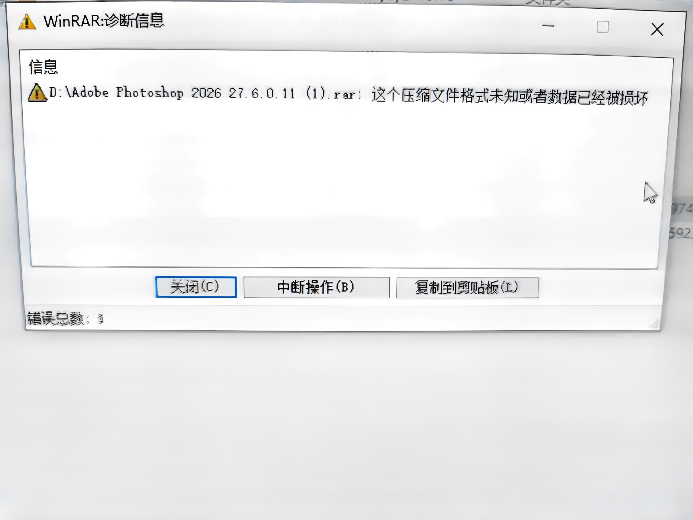 Adobe Photoshop 2026 27.6.0.11 更新日志：AI 工具持续增强（附特别版） 评论贴图