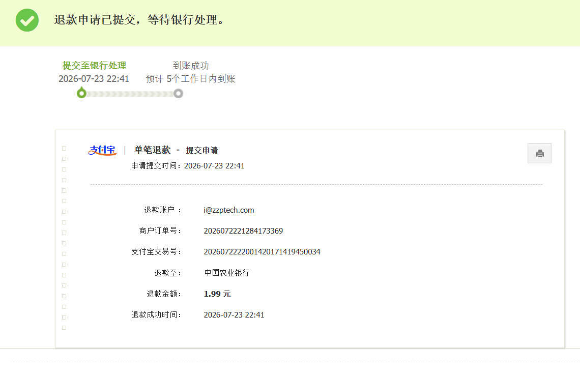 给我留言 - 像素工坊 评论贴图