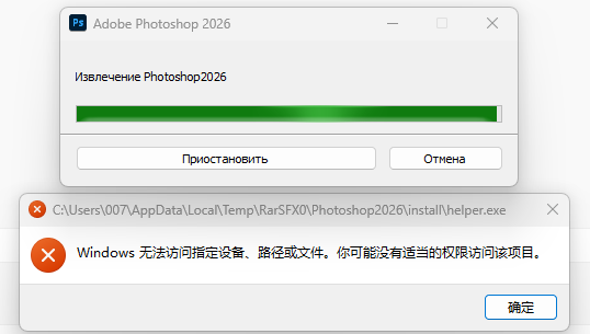 Adobe Photoshop 2026 27.9.1 正式版发布：移除属性集成到上下文任务栏 评论贴图