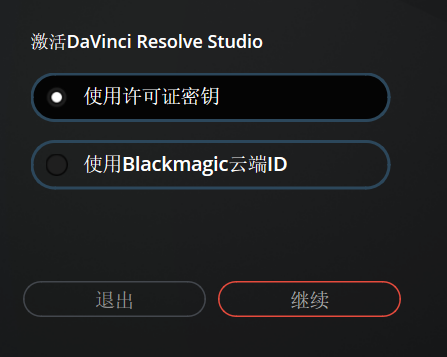 DaVinci Resolve Studio 21.0.3.7 达芬奇中文特别版:新增修图工作区与 9 大 AI 工具 评论贴图