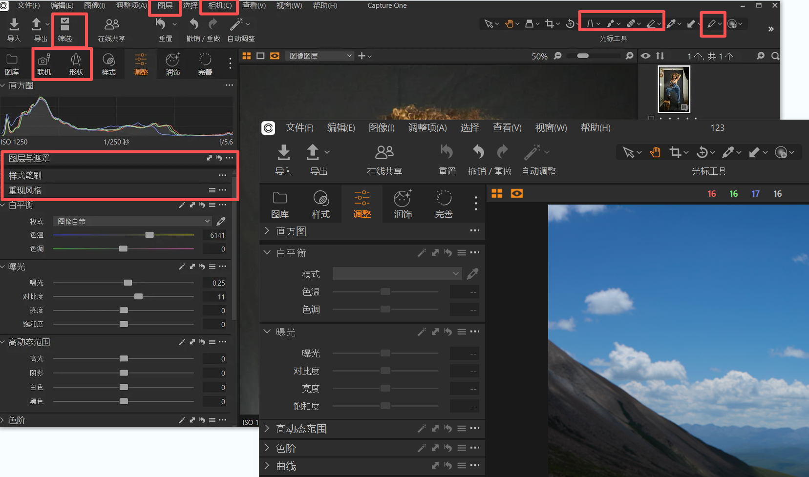 Capture One Pro/Enterprise 16.8.5.3709 RAW 图像编辑处理软件学习版下载 评论贴图