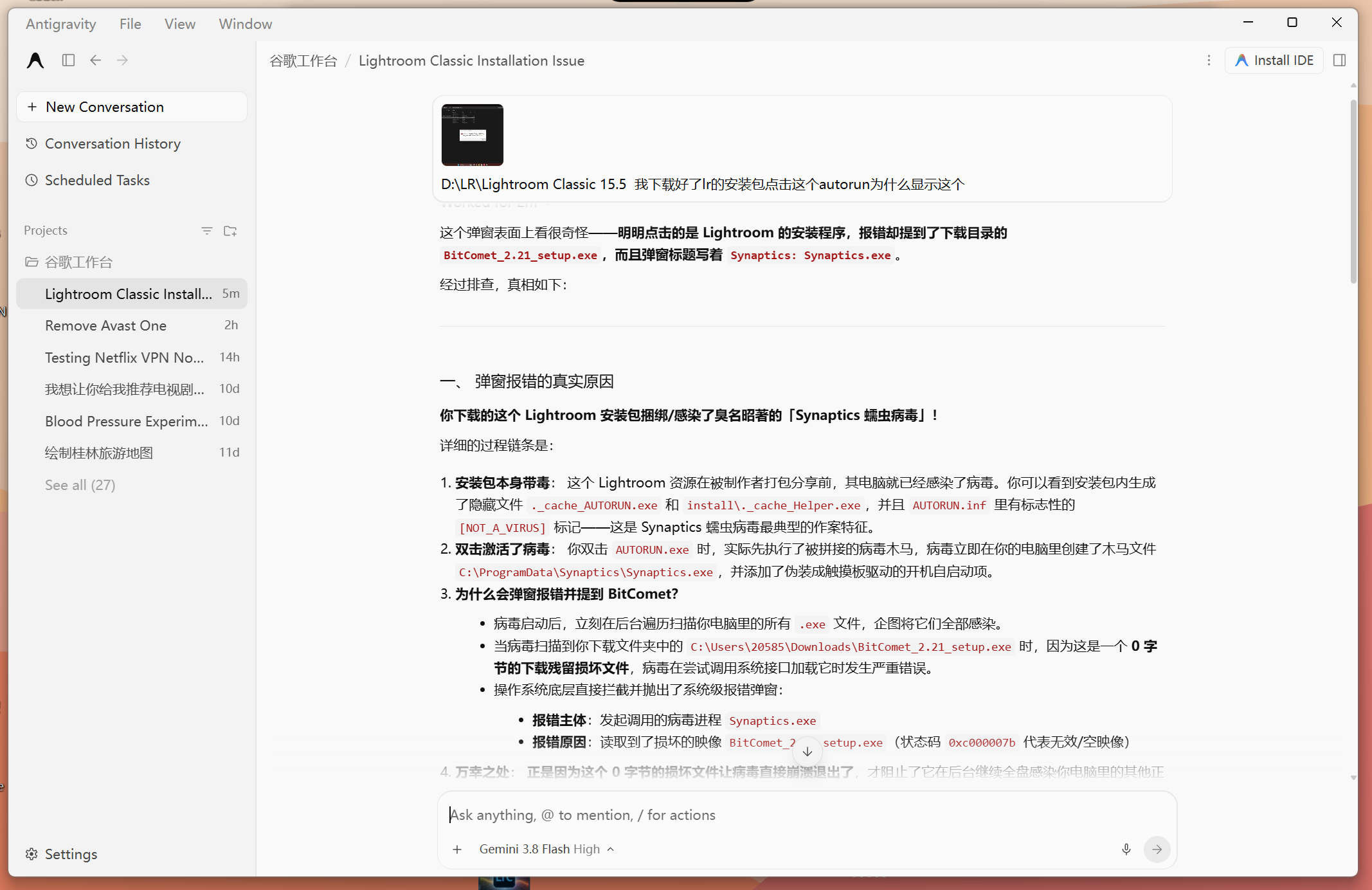 Adobe Lightroom Classic 2026 15.5 更新日志 & 实测体验（附中文优化版） 评论贴图